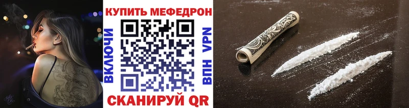 Наркотические вещества Омск МДМА  Альфа ПВП  МЕФ  Амфетамин  Конопля  Гашиш 