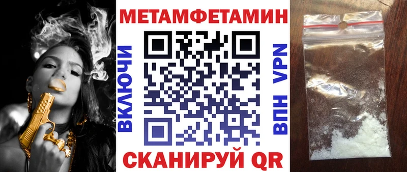 Амфетамин Розовый  закладка  Омск 