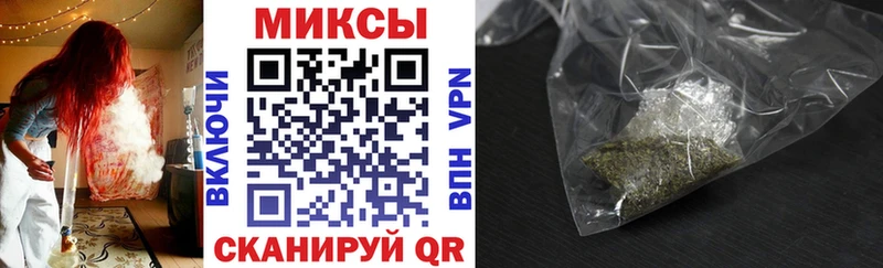 БУТИРАТ буратино  наркота  Омск 