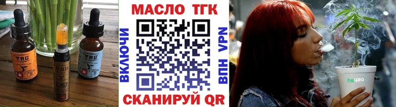 Еда ТГК конопля  ссылка на мегу ссылки  Омск  магазин   