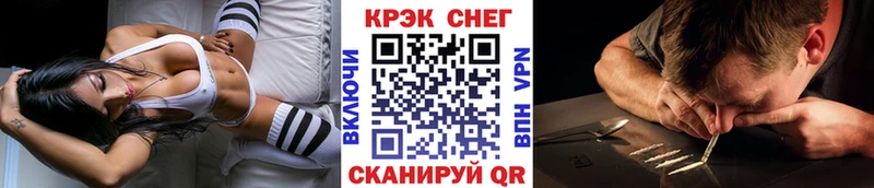 COCAIN Fish Scale  гидра зеркало  Омск 