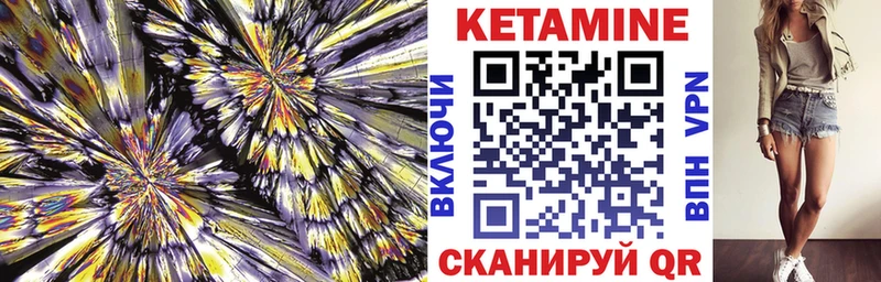 Кетамин VHQ  ссылка на мегу ссылки  Омск 