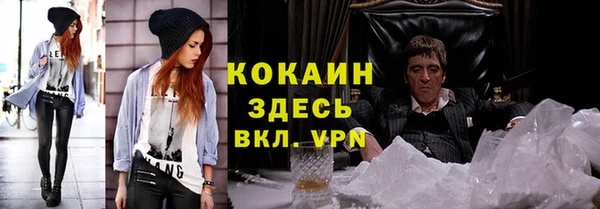 мдма Слюдянка
