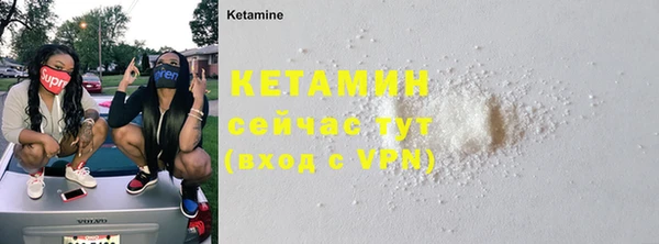 мдма Слюдянка
