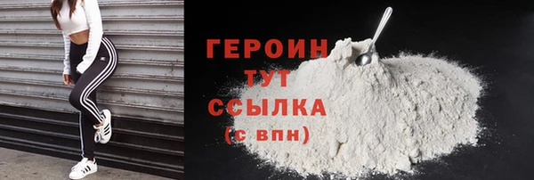 мдма Слюдянка