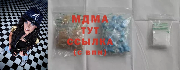 COCAINE Снежинск