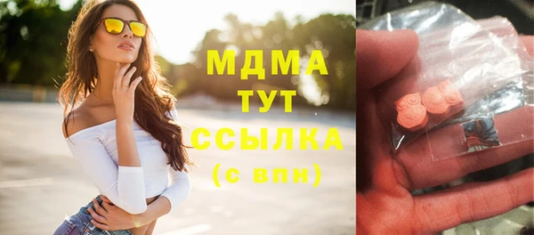 COCAINE Снежинск