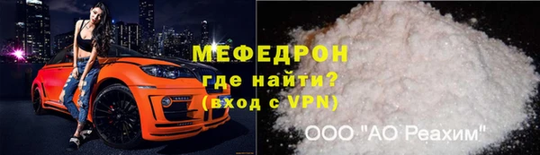 амфетамин Снежногорск