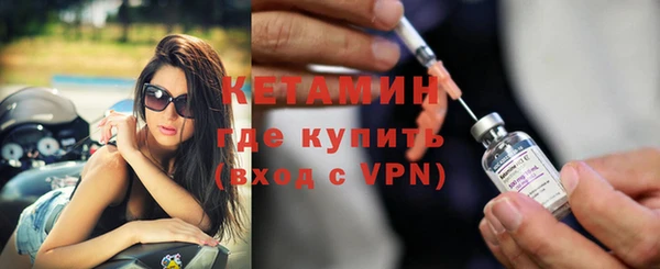 амфетамин Снежногорск