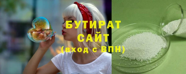 мдма Слюдянка