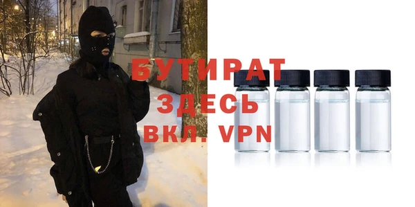COCAINE Снежинск