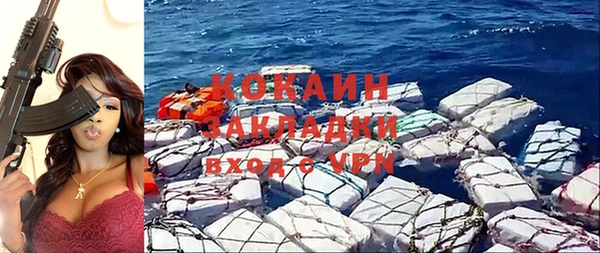 амфетамин Снежногорск