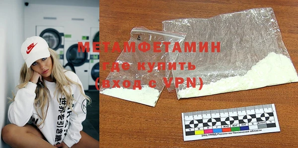 мяу мяу мука Красавино