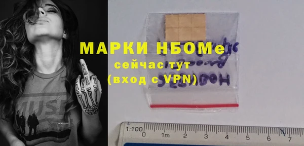 мяу мяу мука Красавино