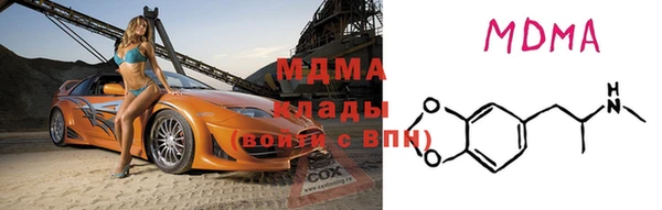мяу мяу мука Красавино