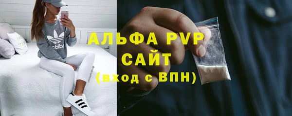 COCAINE Снежинск