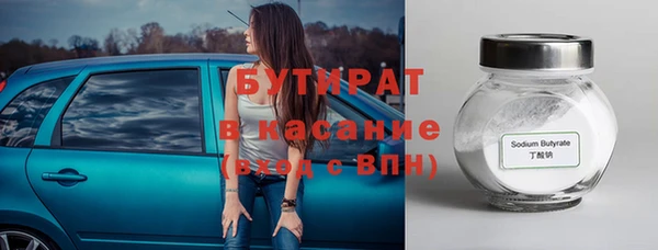 мдма Слюдянка