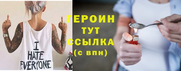амфетамин Снежногорск