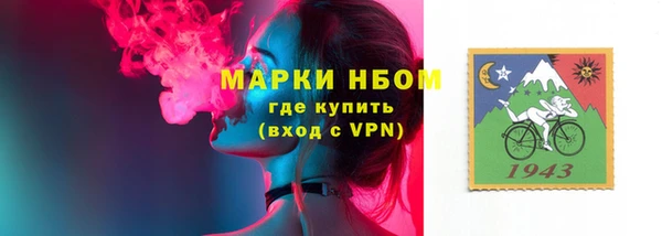 амфетамин Снежногорск