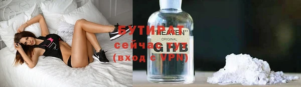 мдма Слюдянка
