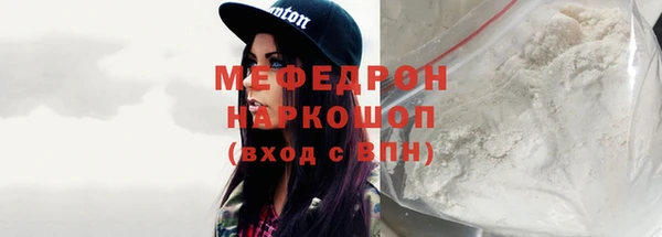 COCAINE Снежинск