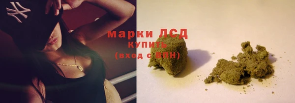 амфетамин Снежногорск