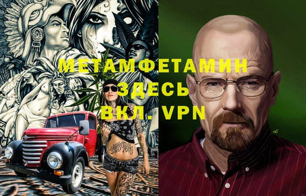 амфетамин Снежногорск