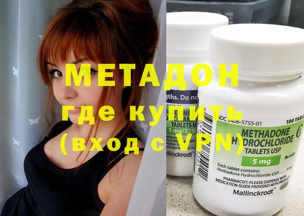 мдма Слюдянка