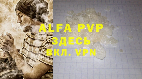 COCAINE Снежинск