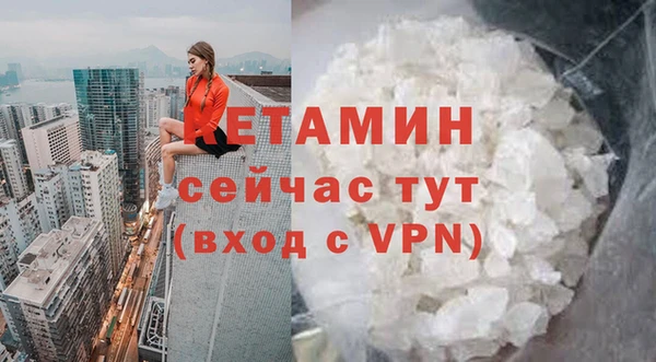 мдма Слюдянка