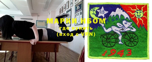 амфетамин Снежногорск