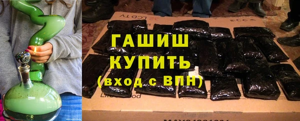 мдма Слюдянка