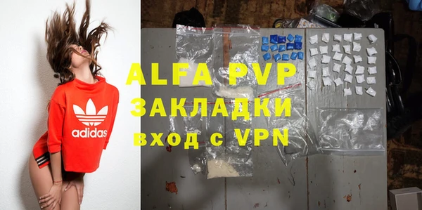 ALPHA-PVP Кохма