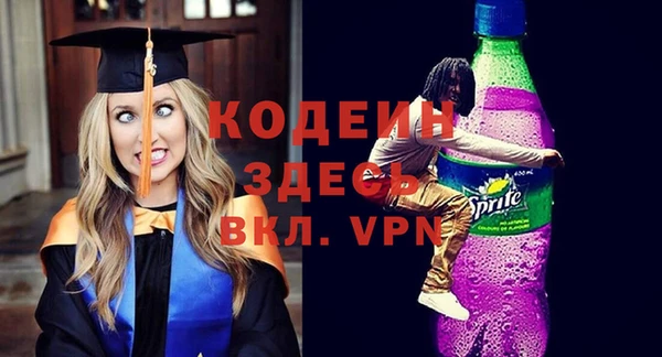 мдма Слюдянка