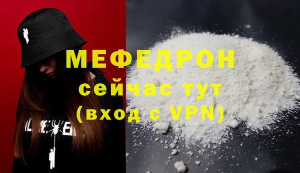 амфетамин Снежногорск