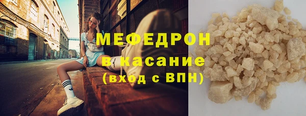 мдма Слюдянка