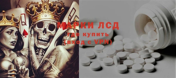 амфетамин Снежногорск