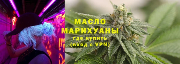 мдма Слюдянка