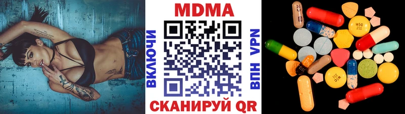 blacksprut вход  Омск  MDMA crystal  купить закладку 