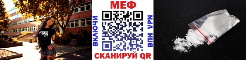 Мефедрон мука Омск