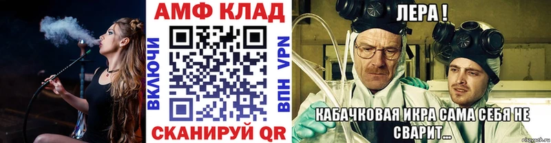 Метамфетамин Декстрометамфетамин 99.9%  darknet телеграм  Омск 