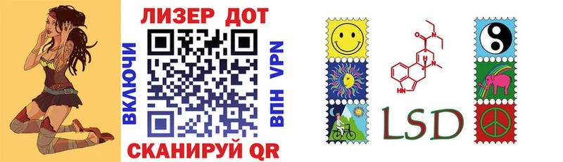 Наркотические марки 1,8мг  shop Telegram  Омск 